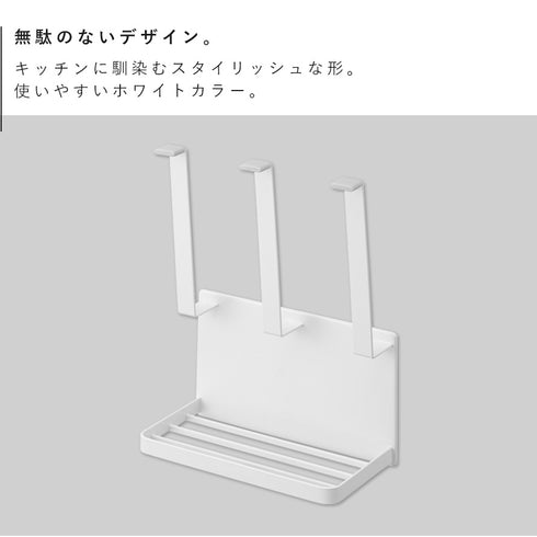 マグネットボトルホルダー&トレー プレート ホワイト.|s2